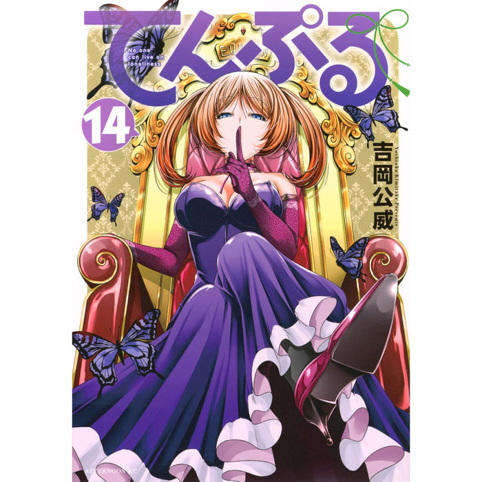 ぐらんぶる全巻1〜25巻+テンプル1〜8巻 計33冊セット