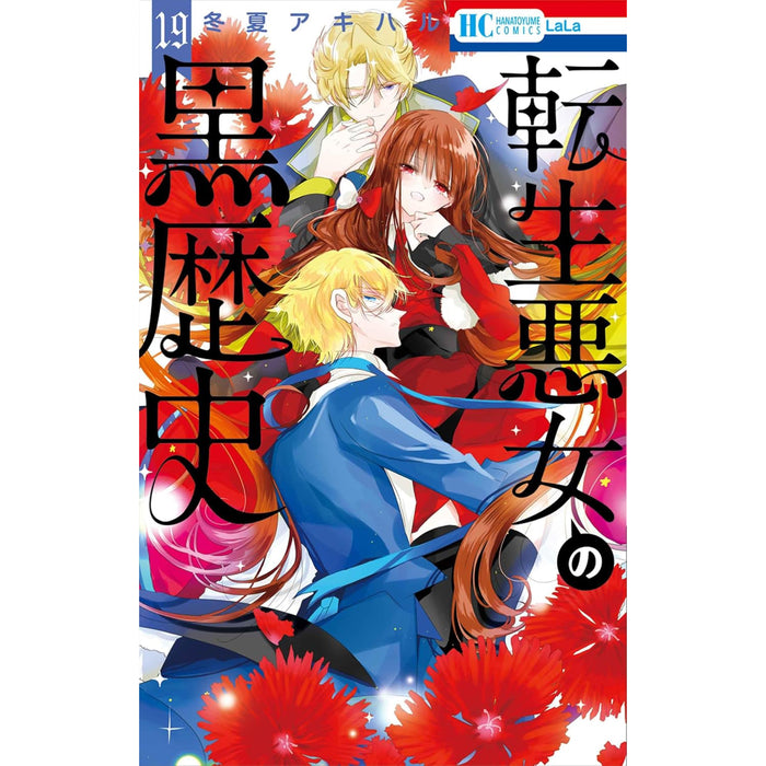 The Dark History of the Reincarnated Villainess Complete Set (Vol. 1-19, Latest Volume)