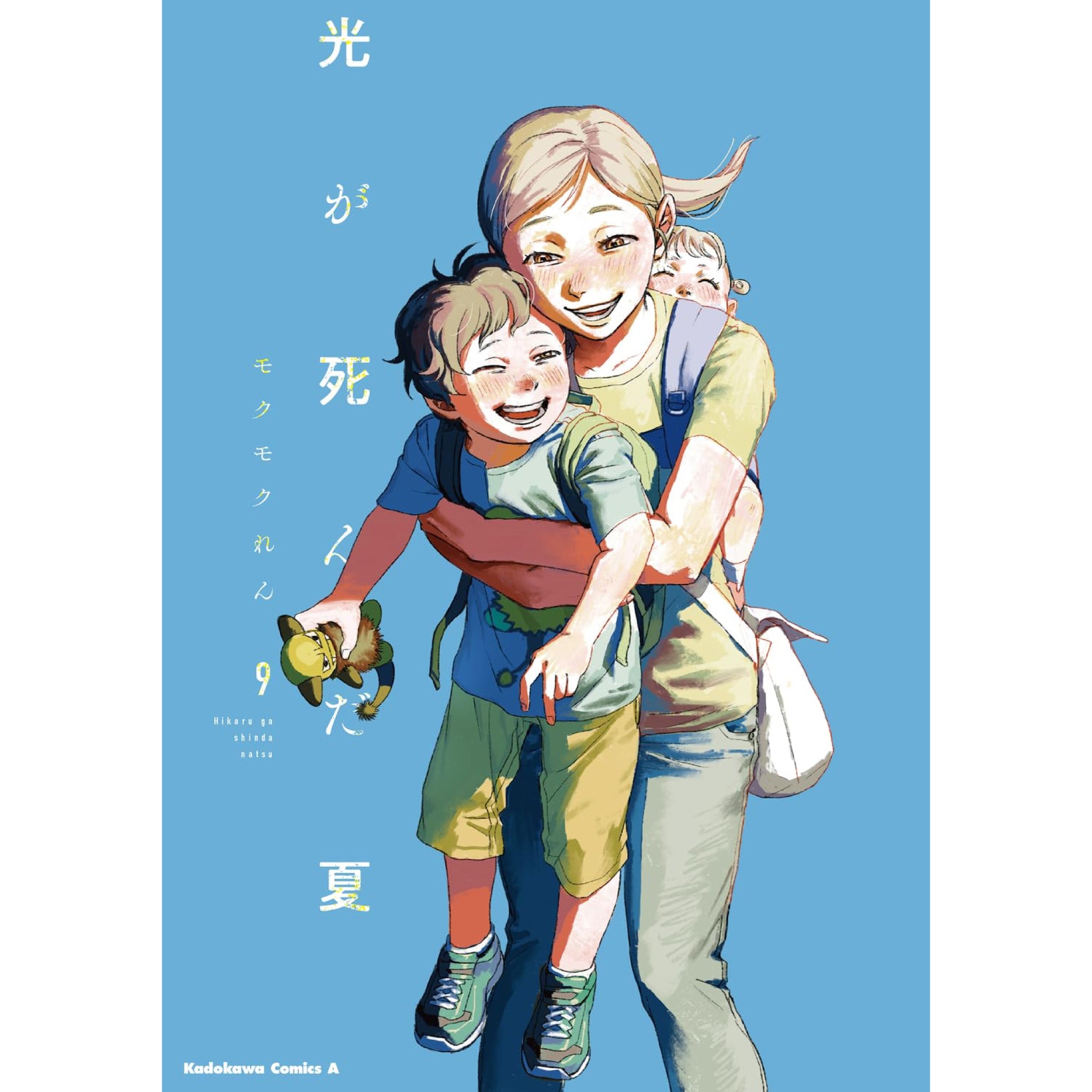 the-summer-hikaru-died_9_2048x