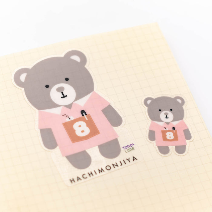 とのりむ はちもんじやくまさん ステッカー - 八文字屋OnlineStore