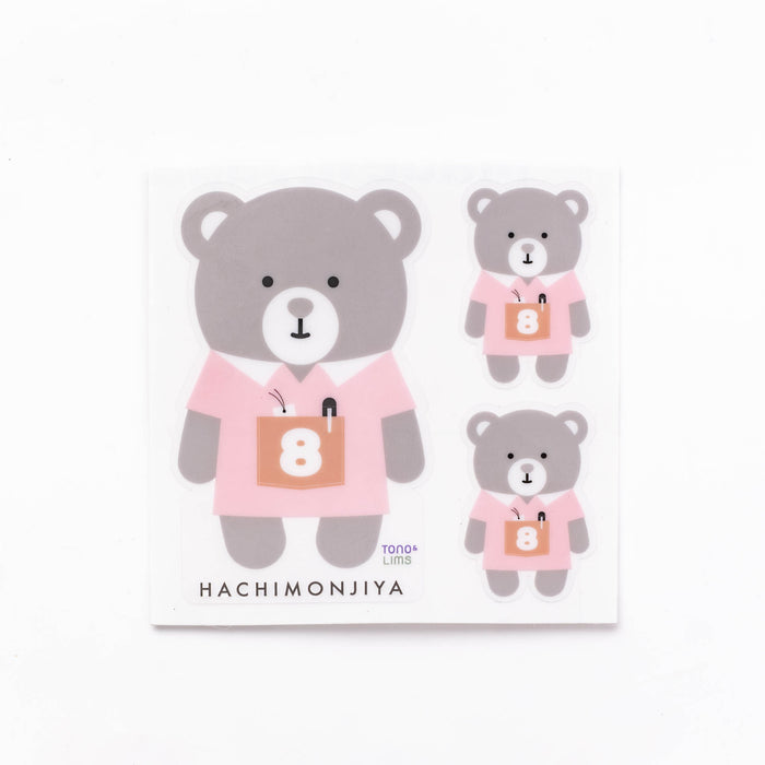 とのりむ はちもんじやくまさん ステッカー - 八文字屋OnlineStore