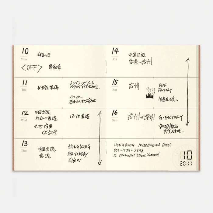 TRAVELER’S notebook (Passport Size) Refill Free Diary <Weekly> - 八文字屋OnlineStore