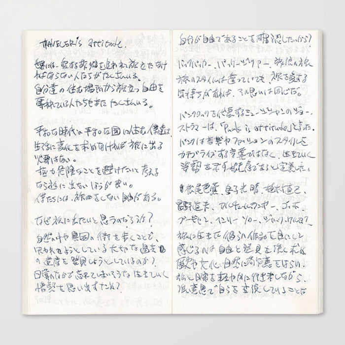 TRAVELER’S notebook Refill Lightweight Paper Notebook - 八文字屋OnlineStore