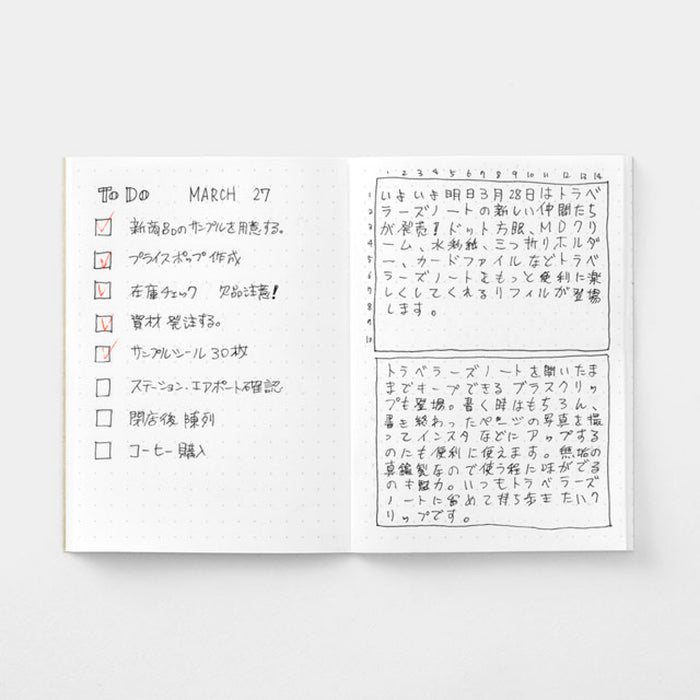 TRAVELER’S notebook (Passport Size) Refill Dot Grid Folder - 八文字屋OnlineStore