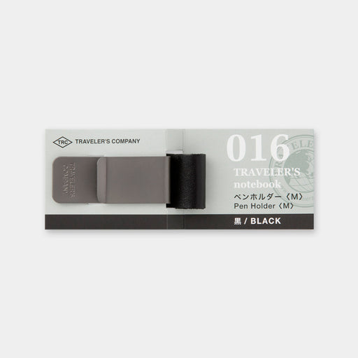 TRAVELER’S notebook Pen Holder〈M〉Black - 八文字屋OnlineStore