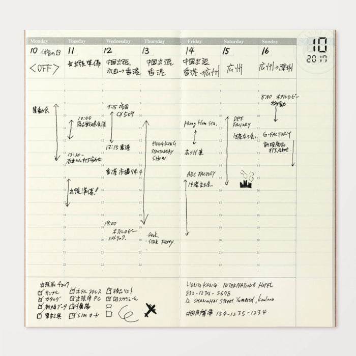 TRAVELER’S notebook Refill Free Diary <Weekly Vertical> - 八文字屋OnlineStore