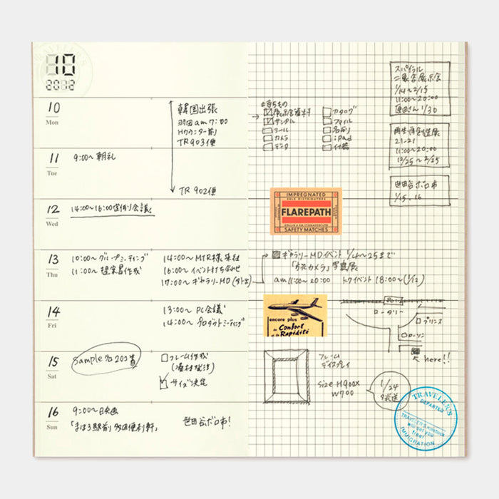 TRAVELER’S notebook Refill Free Diary <Weekly + Memo> - 八文字屋OnlineStore