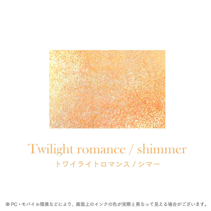 つけペン用ボトルインク Dipton Twilight romance / shimmer ー 夕暮れのロマンス ー