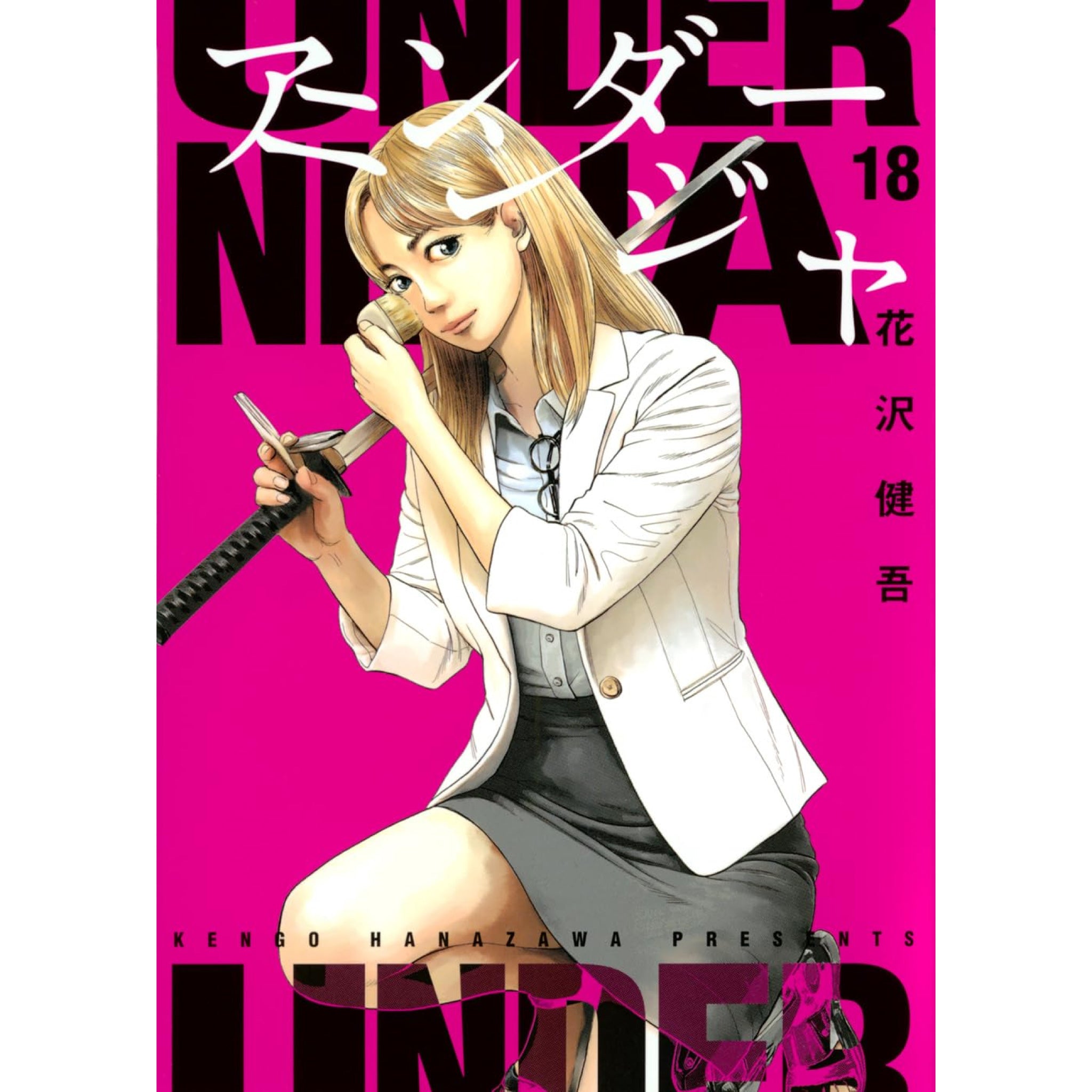 under_ninja_18_2048x.jpg?v=