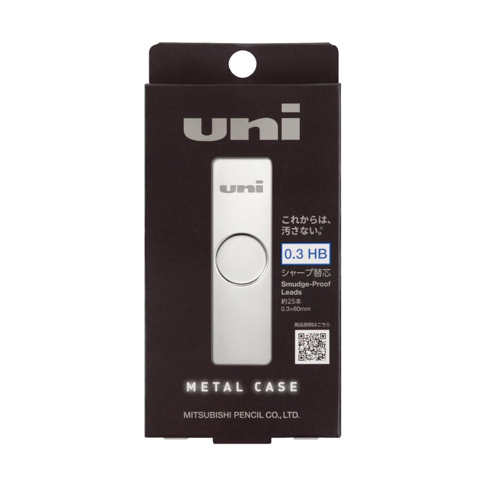 uni シャープ替芯 メタルケース HB