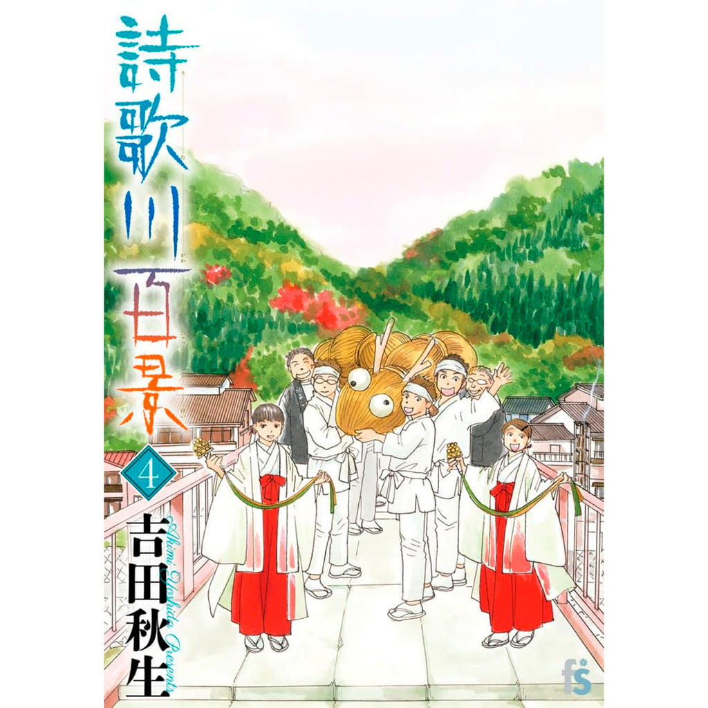 utagawahyakkei_4_1024x1024.jpg