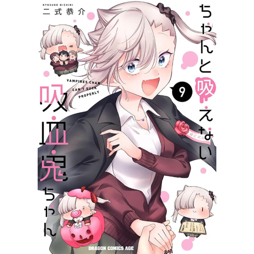 サンデーGX 全巻セット 14巻無し サンデーGX 全巻セット 14巻無し 月刊サンデーGX」10月号から4号