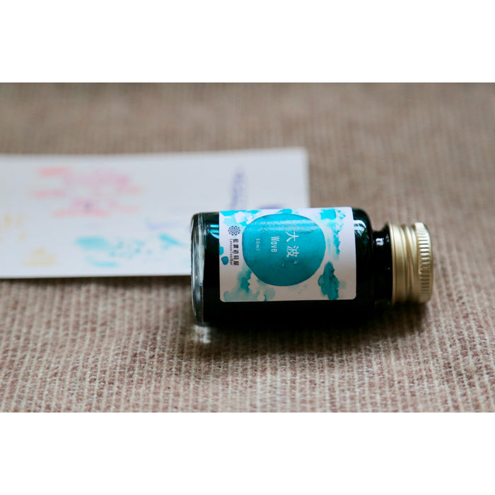 レンノンツールバー 出去走走『大波』 - 八文字屋OnlineStore