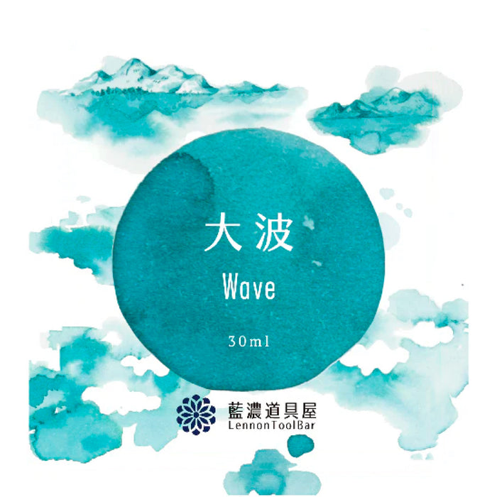 レンノンツールバー 出去走走『大波』 - 八文字屋OnlineStore