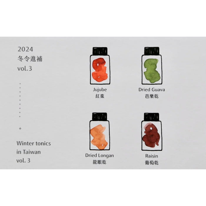 レンノンツールバー 龍眼乾 - 八文字屋OnlineStore