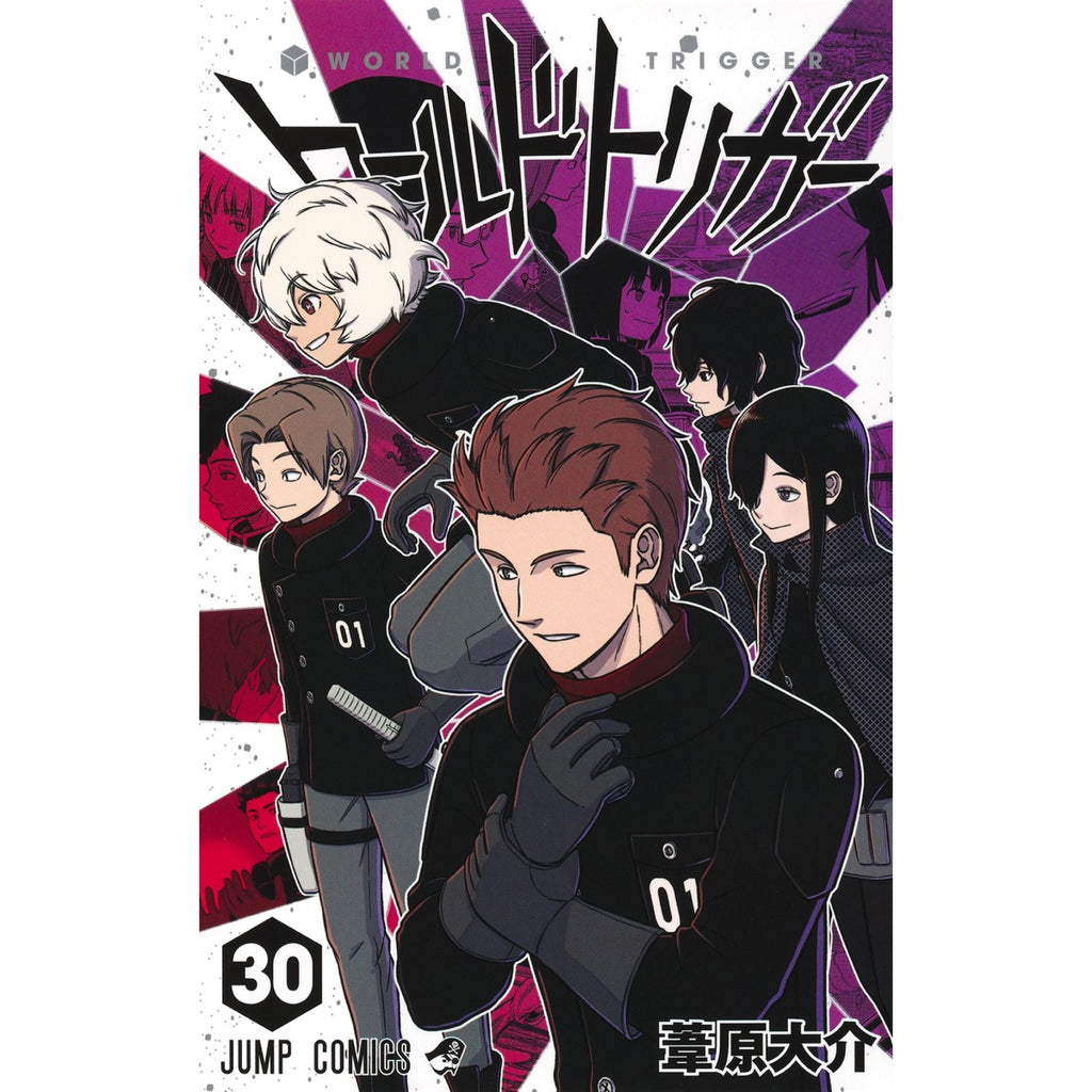 ワールドトリガー 全巻 ワールドトリガー 全巻セット（1-30巻 最新刊） | 八文字屋OnlineStore