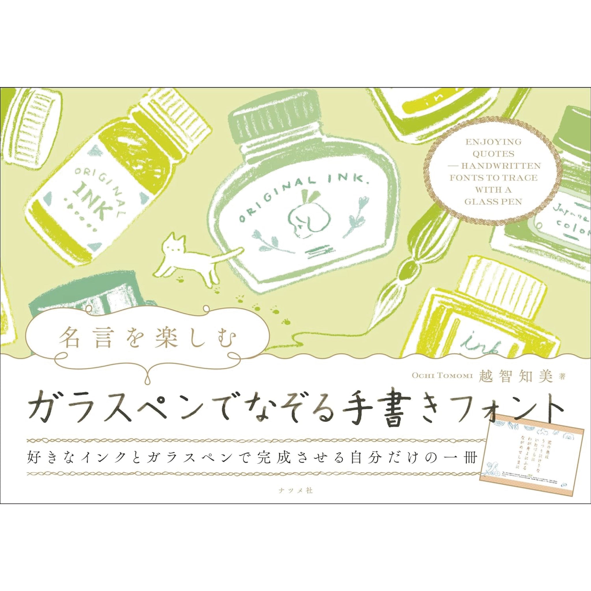 written_font_1_2048x.jpg?v=