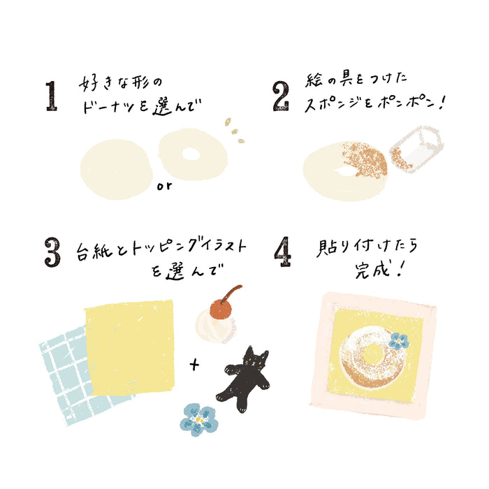 砂糖ゆきさんWS「スポンジで描く まんまるドーナツ🍩」