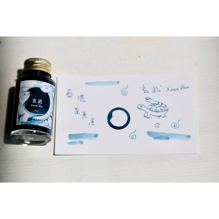 レンノンツールバー  玄武 - 八文字屋OnlineStore