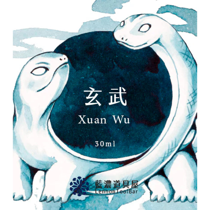 レンノンツールバー  玄武 - 八文字屋OnlineStore