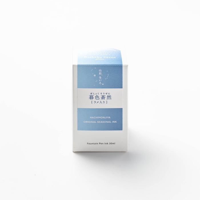 YAMAGATA Winter Colors - Boshoku Sozen Glitter