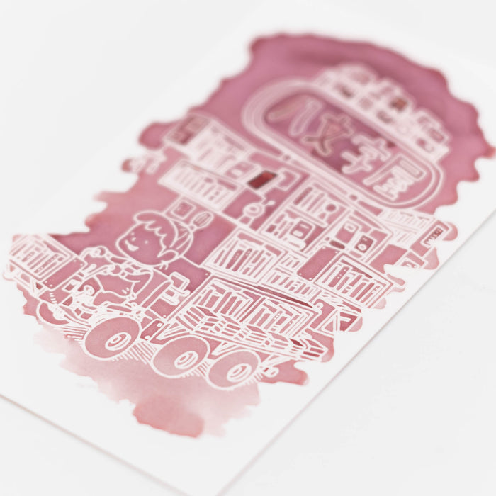 YAMAGATA Winter Colors - Tokiakari Glitter