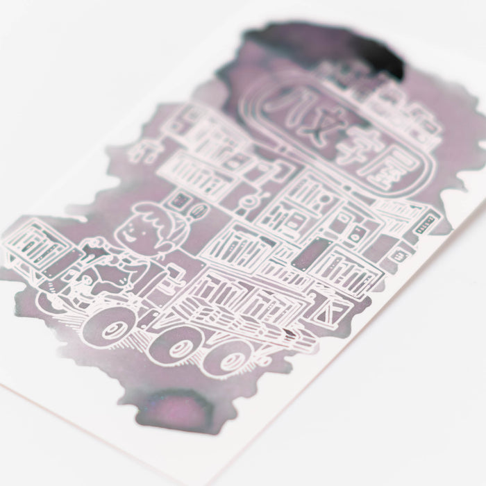 YAMAGATA Winter Colors - Yukimoyoi Glitter