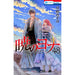 暁のヨナ 全巻セット（全48巻） - 八文字屋OnlineStore