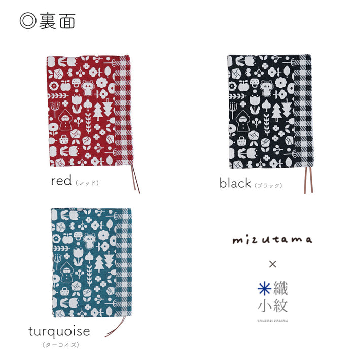 mizutama × 米織小紋 hana & check A5ノートカバー
