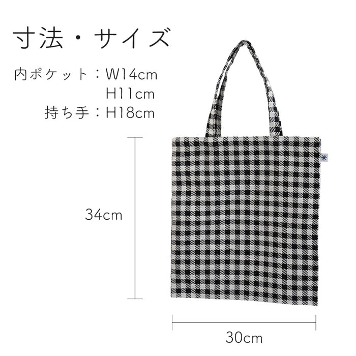 mizutama × 米織小紋 hana & check A4フラットバッグ