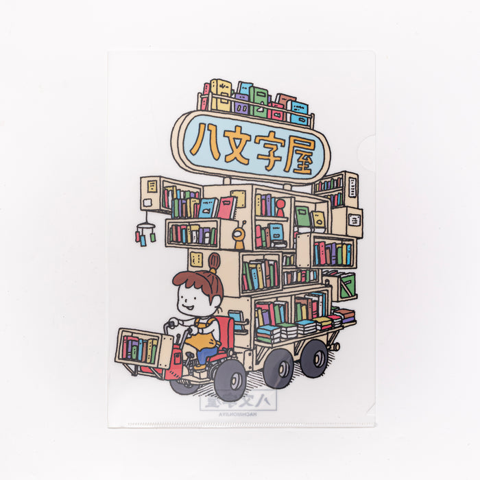 BOOK CAR クリアファイル