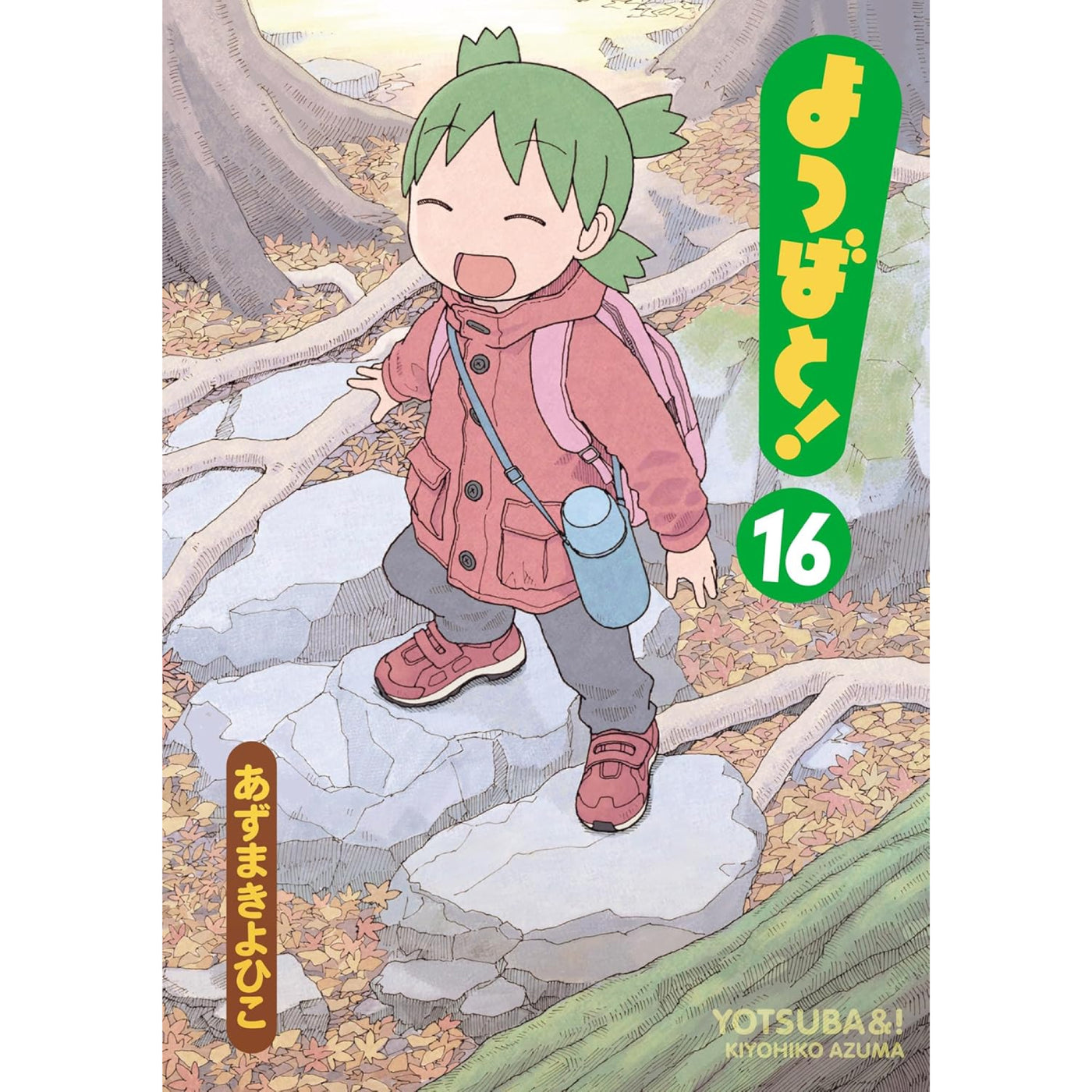 Yotsuba&! Complete Set (Vol. 116, Latest Volume) Hachimonjiya Online