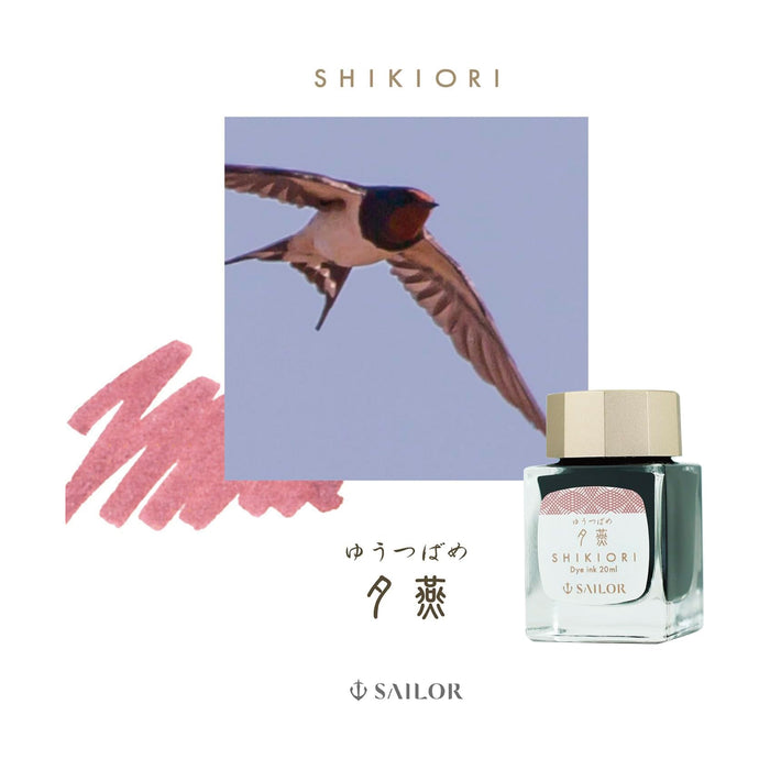 SHIKIORI ―四季織― 山水 夕燕