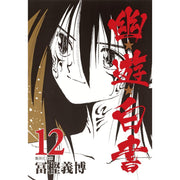 七つの大罪 全巻セット 全41巻 鈴木央 八文字屋オリジナル特典付き