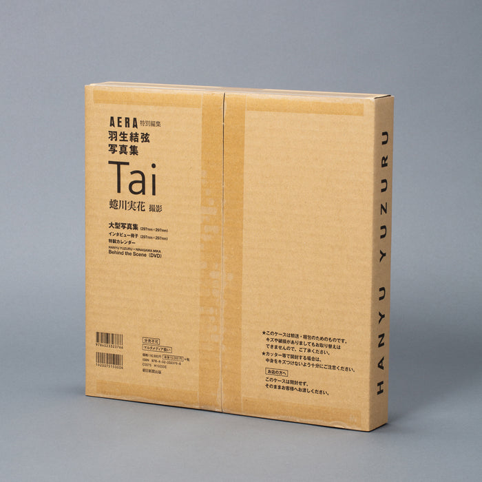 羽生結弦写真集 Tai