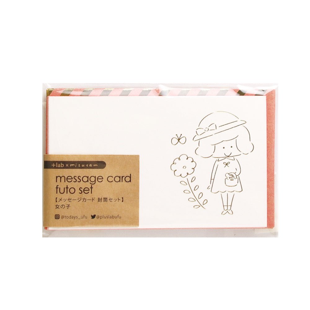 lab×mizutama おめかしの時間 メッセージカード封筒セット