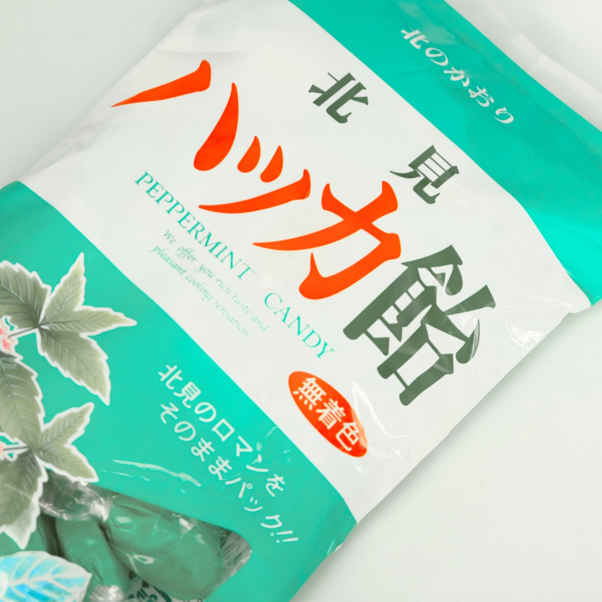 北見ハッカ飴 | 八文字屋OnlineStore