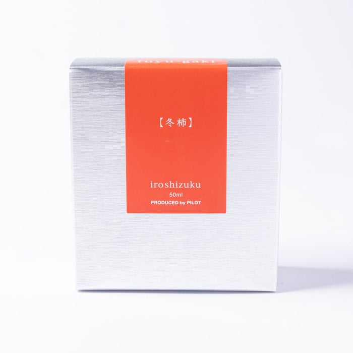 iroshizuku【色彩雫】／ fuyu-kaki【冬柿】 - 八文字屋OnlineStore