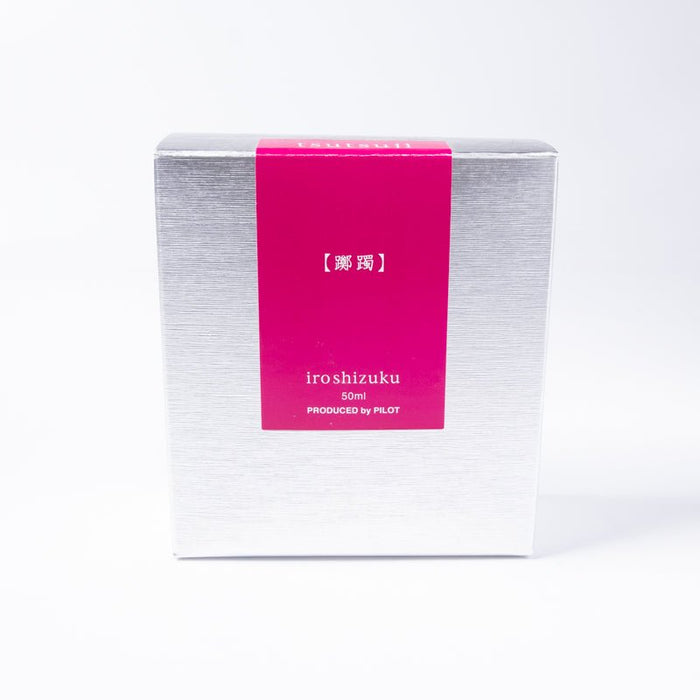 iroshizuku【色彩雫】/ tsutsuji【躑躅】 - 八文字屋OnlineStore