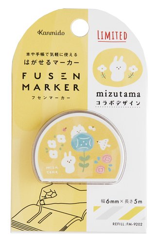 フセンマーカー × mizutama - 八文字屋OnlineStore