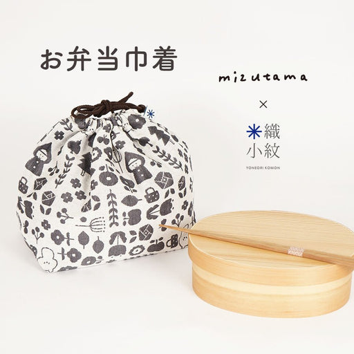 mizutama × 米織小紋 お弁当巾着 - 八文字屋OnlineStore