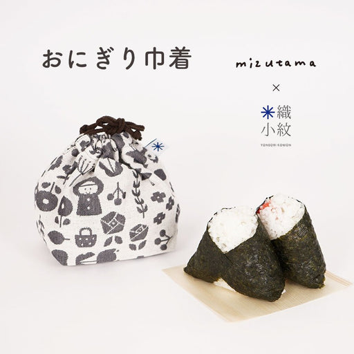 mizutama × 米織小紋 おにぎり巾着 - 八文字屋OnlineStore