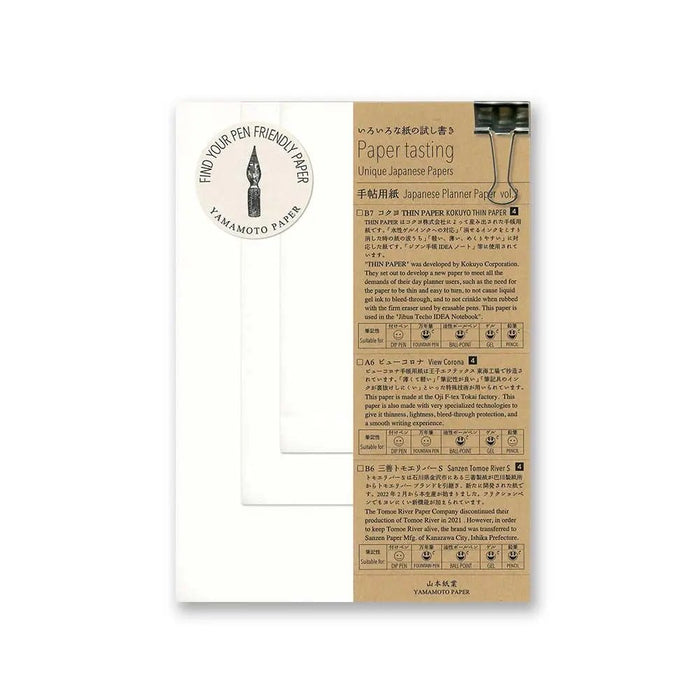 Paper tasting 手帖用紙 Japanese Planner Paper vol.2 - 八文字屋OnlineStore