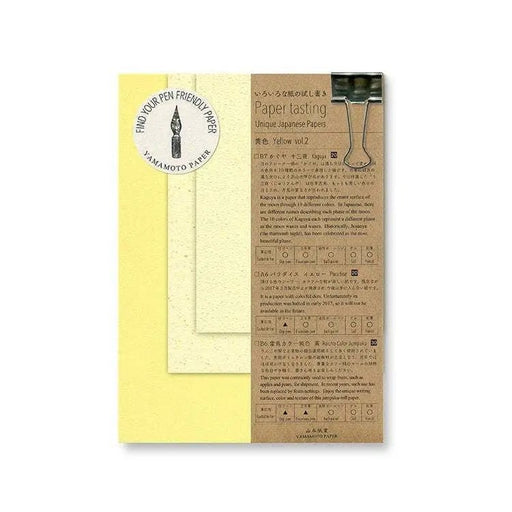 Paper tasting 黄色 Yellow vol.2 - 八文字屋OnlineStore