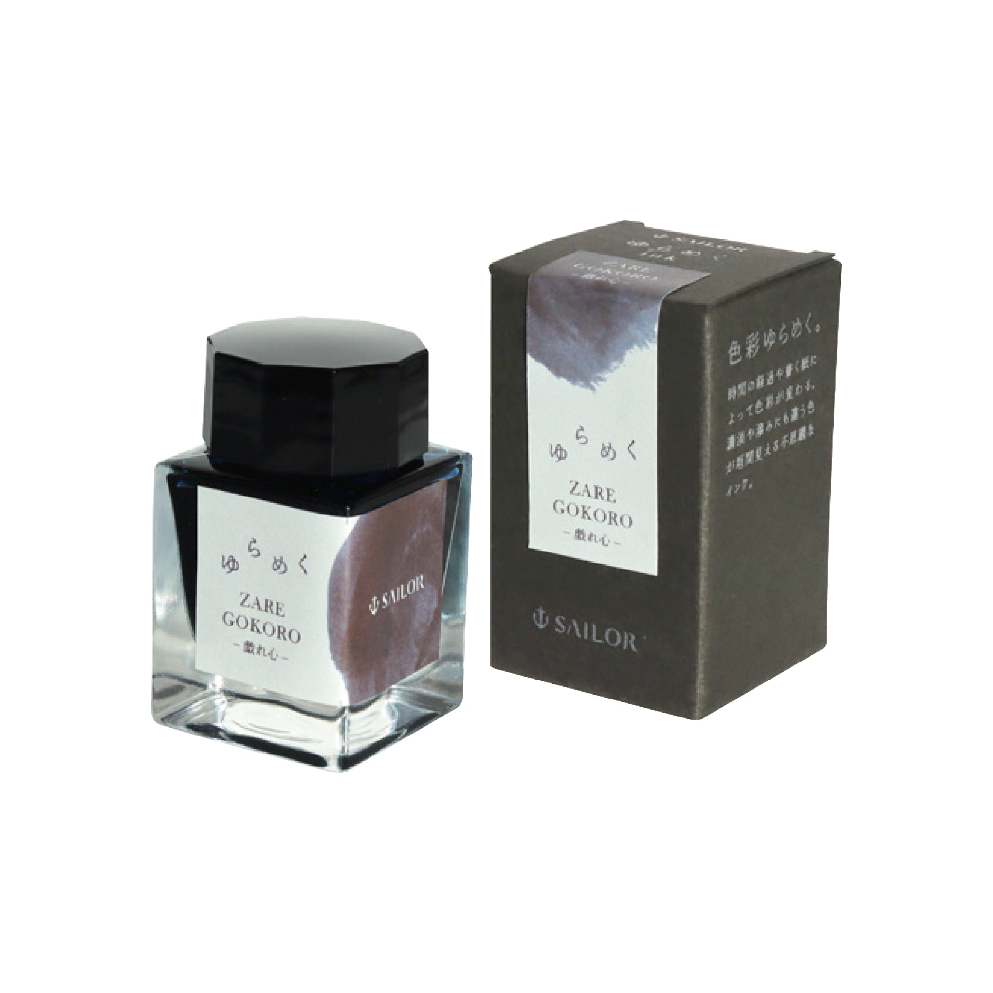 醒めないお茶　新刊セット　初世いと　ゆきさめ 醒めないお茶 新刊セット 初世いと ゆきさめ 雪醒/ゆきさめ